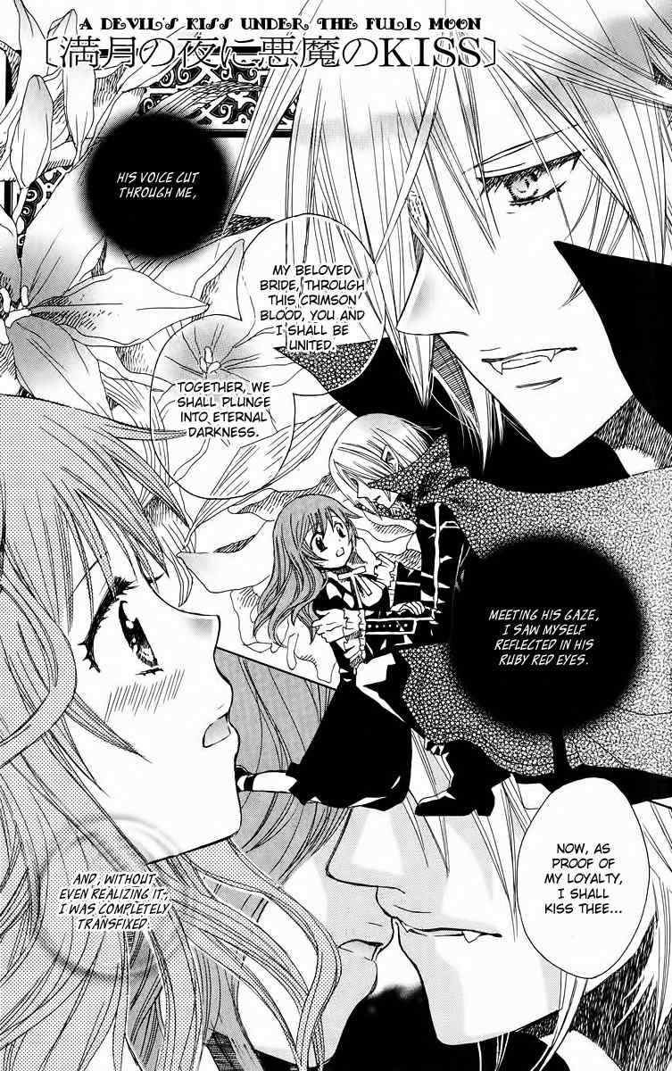 Mangetsu no Yoru ni Akuma no Kiss Chapter 1 page 11 - Chapter 1: A Devil's Kiss Under the Full Moon