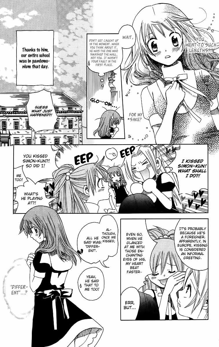 Mangetsu no Yoru ni Akuma no Kiss Chapter 1 page 27 - Chapter 1: A Devil's Kiss Under the Full Moon