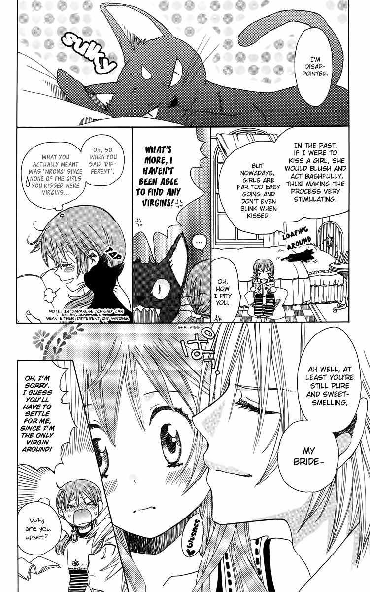 Mangetsu no Yoru ni Akuma no Kiss Chapter 1 page 28 - Chapter 1: A Devil's Kiss Under the Full Moon