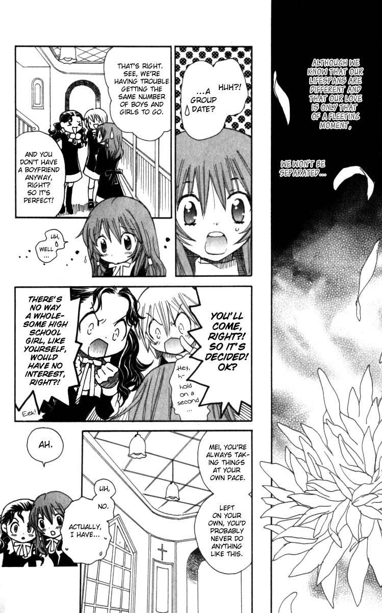 Mangetsu no Yoru ni Akuma no Kiss Chapter 2 page 10 - Chapter 2: A Secret Rendezvous With the Devil After School