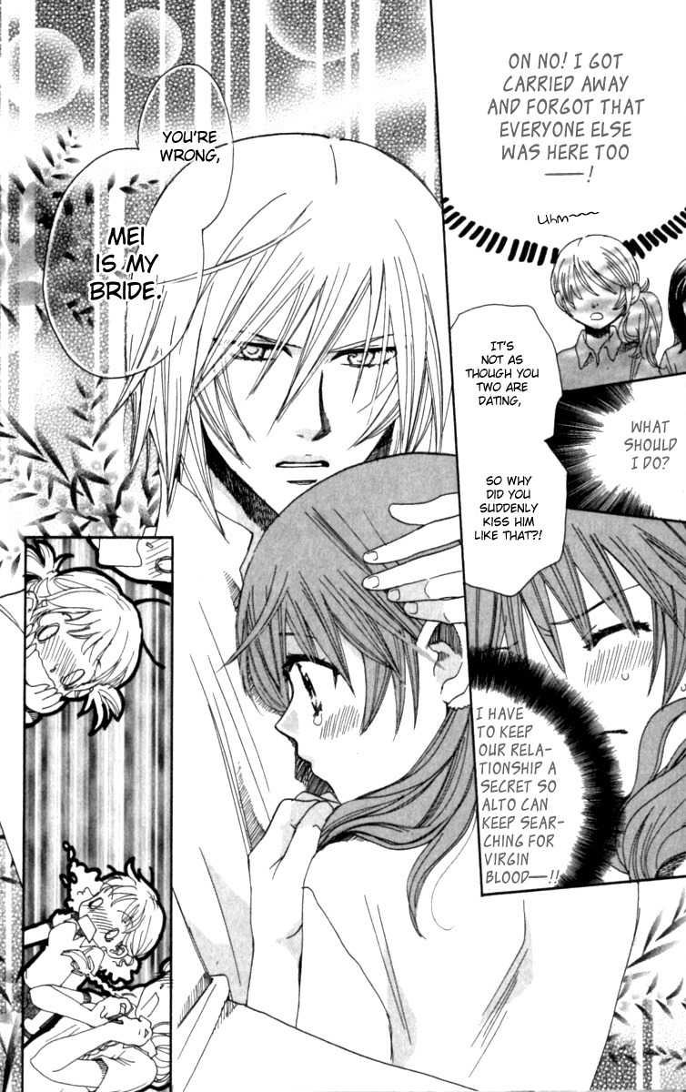 Mangetsu no Yoru ni Akuma no Kiss Chapter 2 page 26 - Chapter 2: A Secret Rendezvous With the Devil After School
