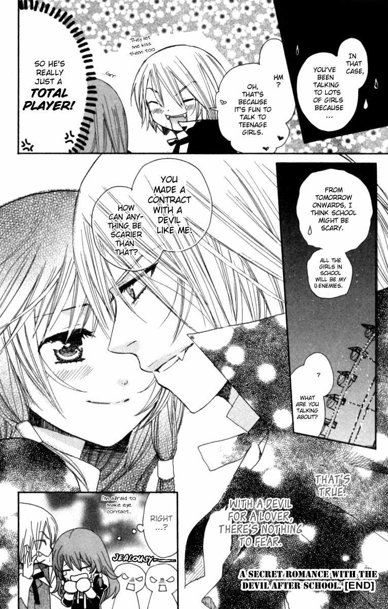 Mangetsu no Yoru ni Akuma no Kiss Chapter 2 page 36 - Chapter 2: A Secret Rendezvous With the Devil After School