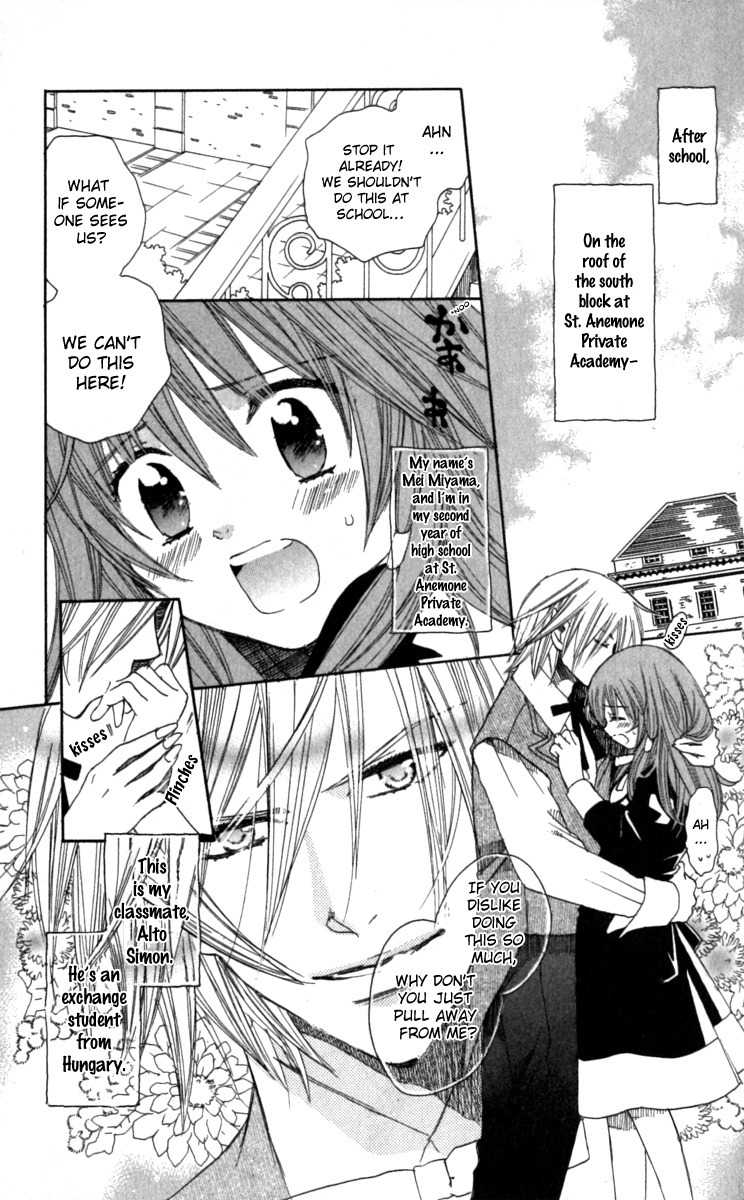 Mangetsu no Yoru ni Akuma no Kiss Chapter 2 page 5 - Chapter 2: A Secret Rendezvous With the Devil After School