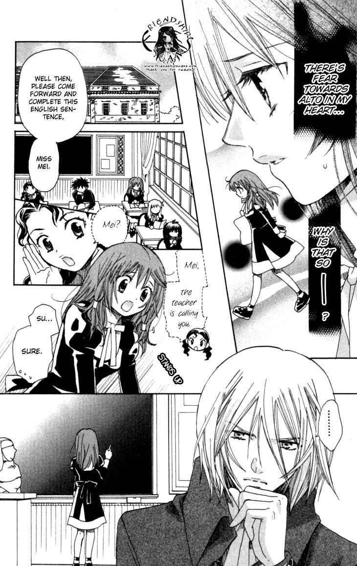 Mangetsu no Yoru ni Akuma no Kiss Chapter 4 page 18 - Chapter 4: Sweet Dreams Are the Devil's Trap