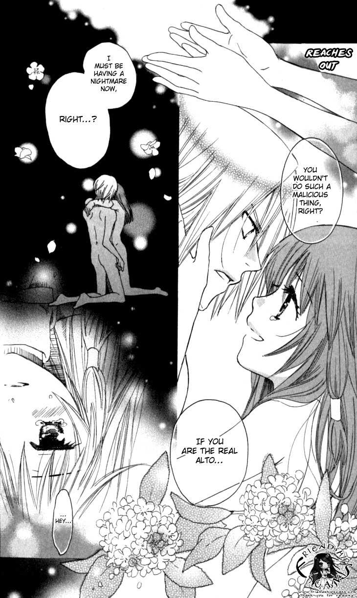 Mangetsu no Yoru ni Akuma no Kiss Chapter 4 page 24 - Chapter 4: Sweet Dreams Are the Devil's Trap