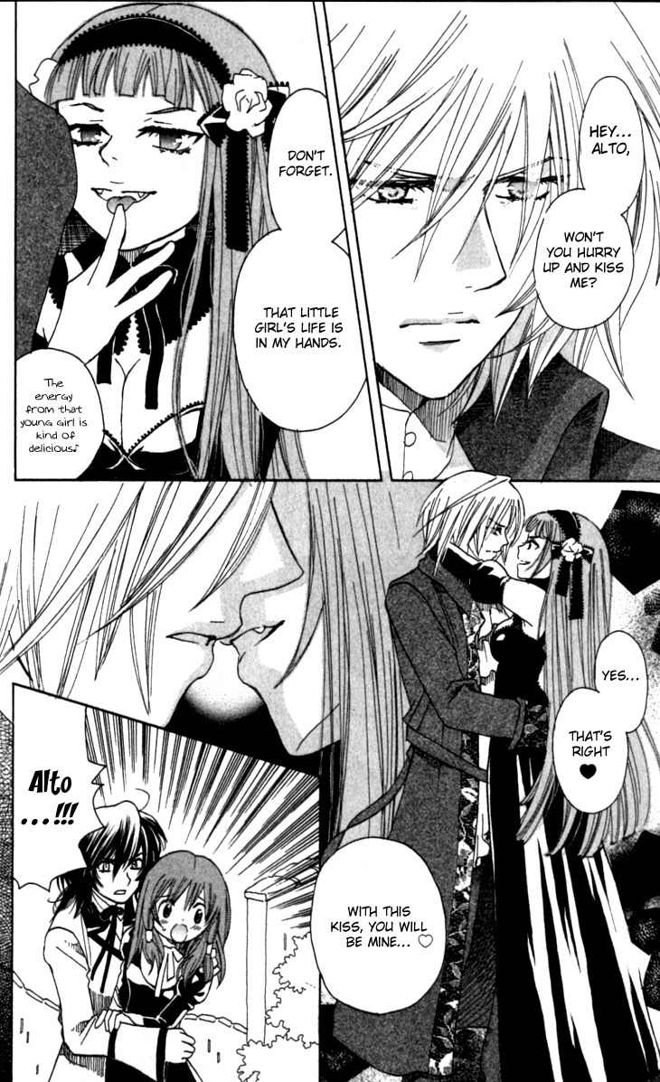 Mangetsu no Yoru ni Akuma no Kiss Chapter 4 page 26 - Chapter 4: Sweet Dreams Are the Devil's Trap