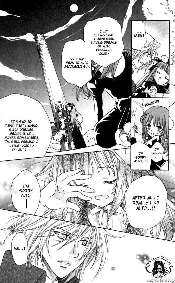 Mangetsu no Yoru ni Akuma no Kiss Chapter 4 page 27 - Chapter 4: Sweet Dreams Are the Devil's Trap
