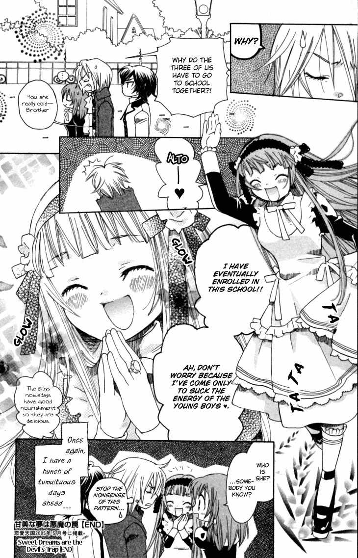Mangetsu no Yoru ni Akuma no Kiss Chapter 4 page 32 - Chapter 4: Sweet Dreams Are the Devil's Trap