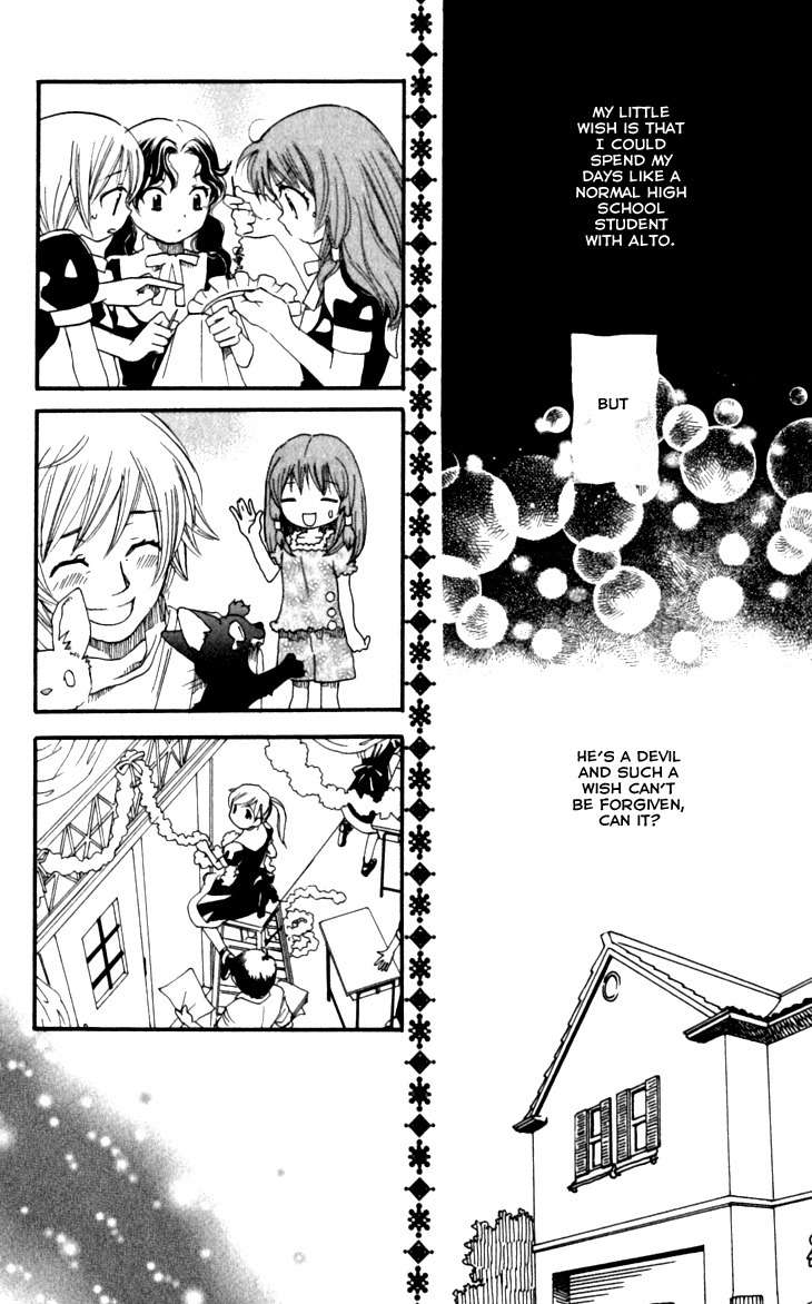 Mangetsu no Yoru ni Akuma no Kiss Chapter 5 page 13 - Chapter 5: The Carnival of the Devil is Etched in the Starry Sky