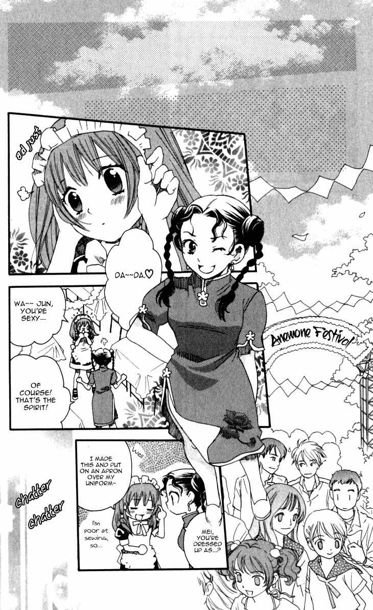 Mangetsu no Yoru ni Akuma no Kiss Chapter 5 page 14 - Chapter 5: The Carnival of the Devil is Etched in the Starry Sky