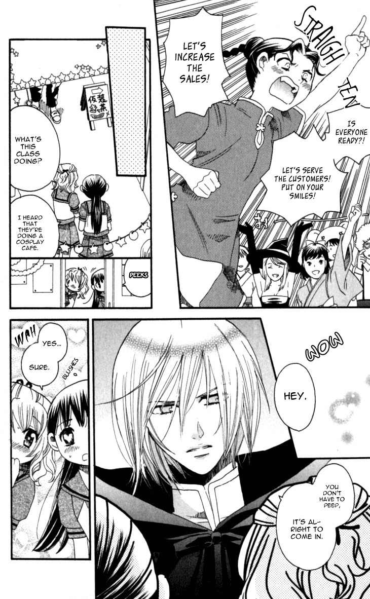 Mangetsu no Yoru ni Akuma no Kiss Chapter 5 page 16 - Chapter 5: The Carnival of the Devil is Etched in the Starry Sky