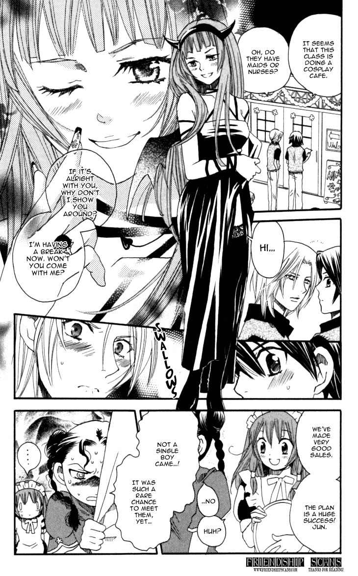 Mangetsu no Yoru ni Akuma no Kiss Chapter 5 page 18 - Chapter 5: The Carnival of the Devil is Etched in the Starry Sky
