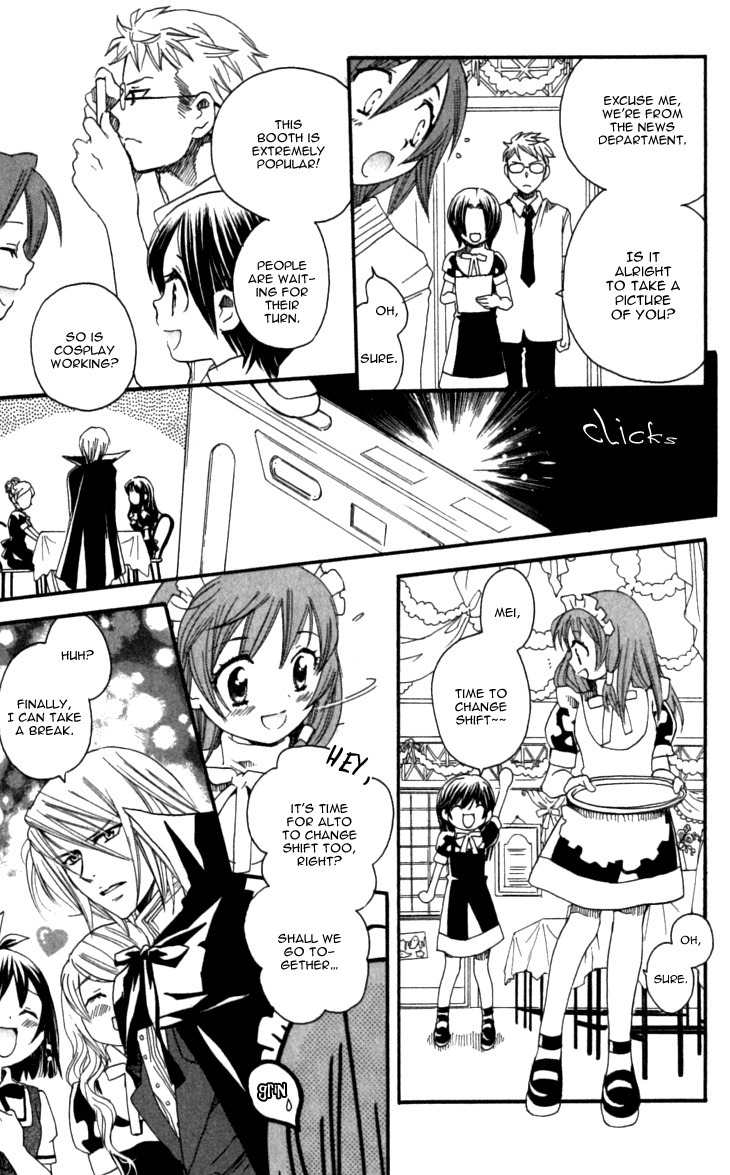 Mangetsu no Yoru ni Akuma no Kiss Chapter 5 page 19 - Chapter 5: The Carnival of the Devil is Etched in the Starry Sky