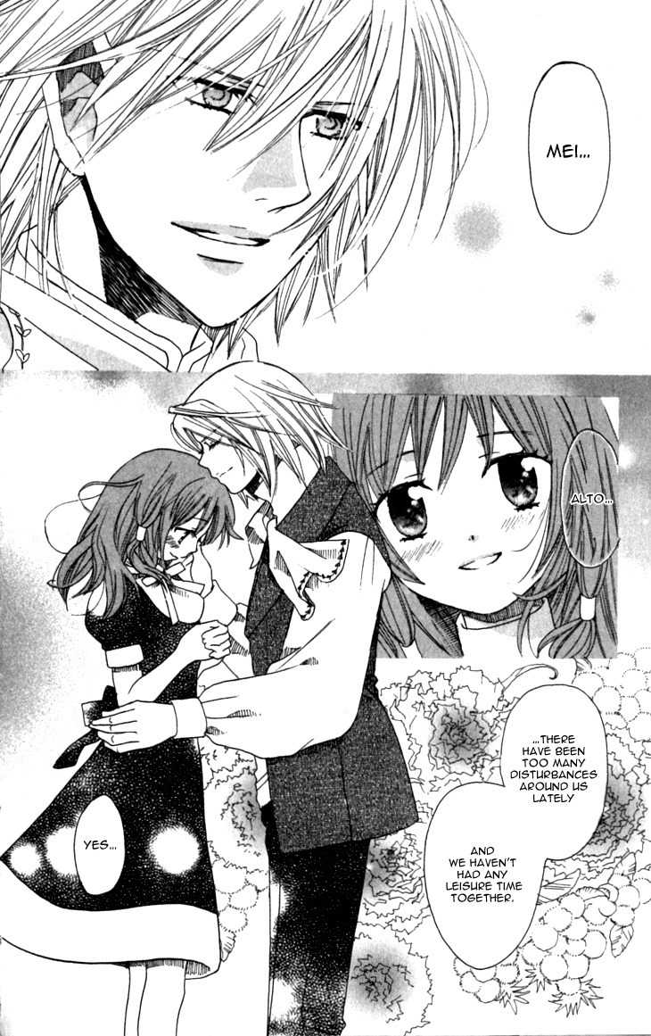 Mangetsu no Yoru ni Akuma no Kiss Chapter 5 page 2 - Chapter 5: The Carnival of the Devil is Etched in the Starry Sky