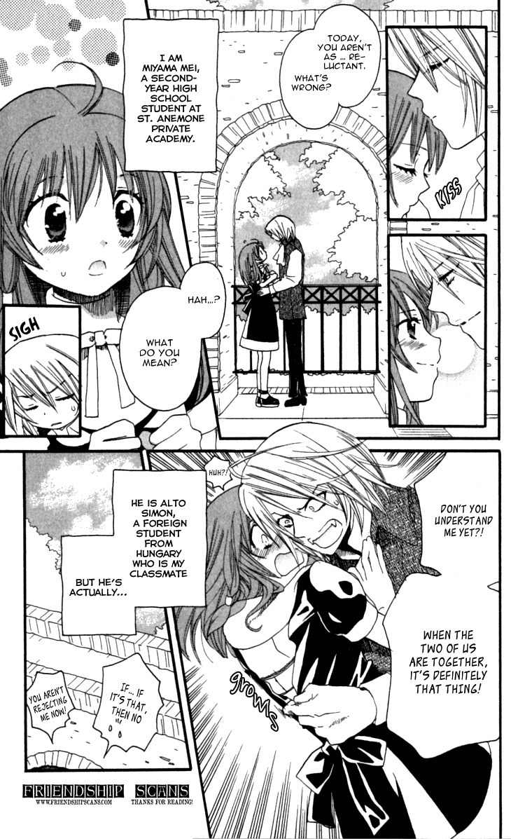 Mangetsu no Yoru ni Akuma no Kiss Chapter 5 page 3 - Chapter 5: The Carnival of the Devil is Etched in the Starry Sky