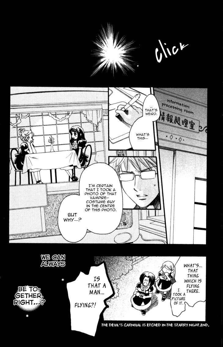 Mangetsu no Yoru ni Akuma no Kiss Chapter 5 page 32 - Chapter 5: The Carnival of the Devil is Etched in the Starry Sky