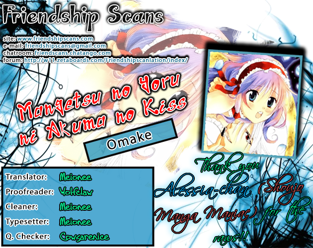 Mangetsu no Yoru ni Akuma no Kiss Chapter 6.5 page 1 - Chapter 6.5: Insect