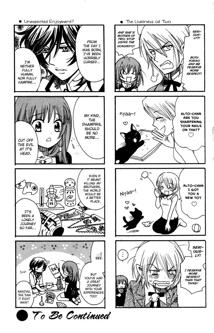 Mangetsu no Yoru ni Akuma no Kiss Chapter 6.5 page 4 - Chapter 6.5: Insect