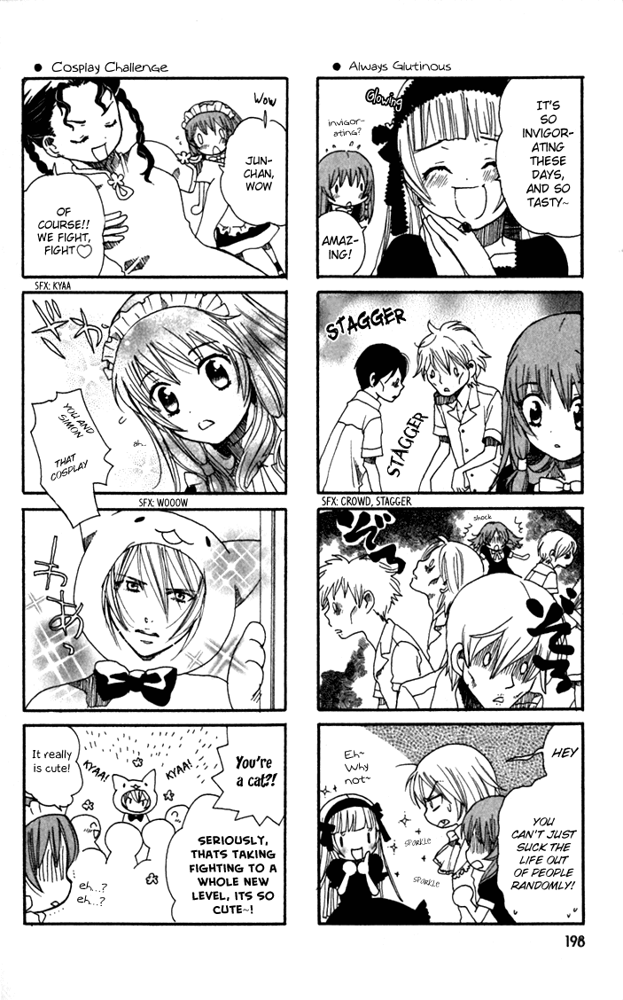 Mangetsu no Yoru ni Akuma no Kiss Chapter 6.5 page 5 - Chapter 6.5: Insect