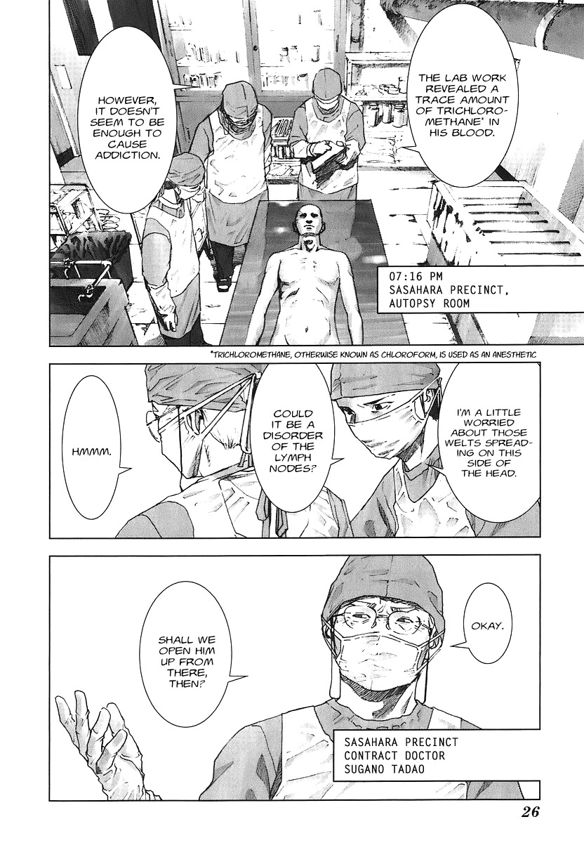 Manhole Chapter 1 page 27 - Chapter 1: Incident