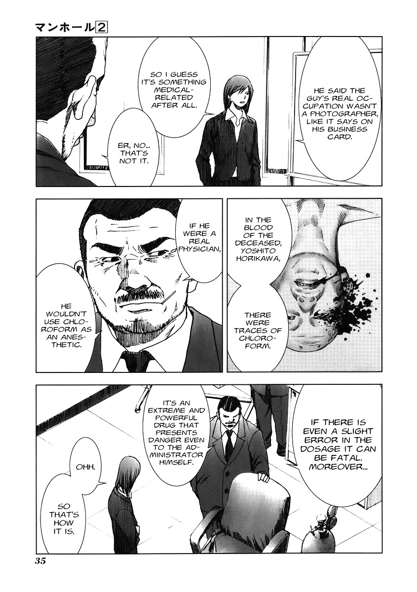 Manhole Chapter 11 page 13 - Chapter 11: The Second Man (Part 2)