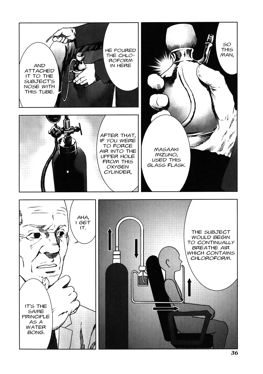 Manhole Chapter 11 page 14 - Chapter 11: The Second Man (Part 2)