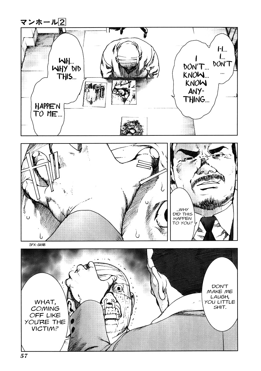 Manhole Chapter 12 page 17 - Chapter 12: Testimony