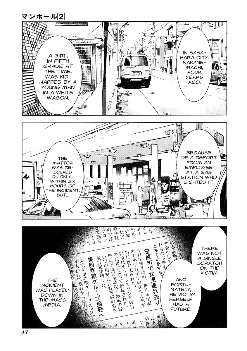 Manhole Chapter 12 page 7 - Chapter 12: Testimony