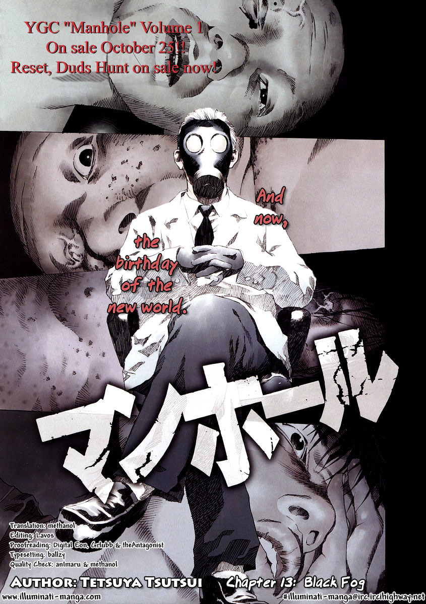 Manhole Chapter 13 page 1 - Chapter 13: Black Fog