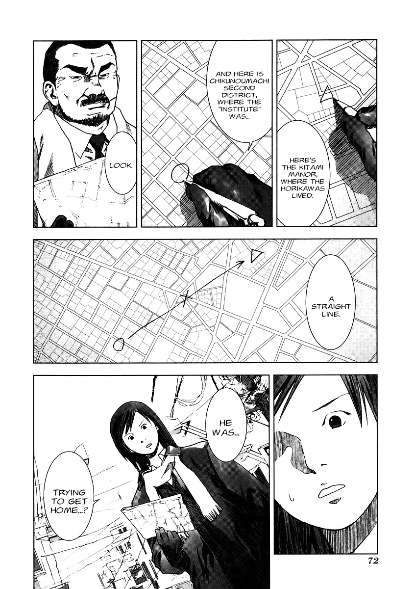 Manhole Chapter 13 page 12 - Chapter 13: Black Fog