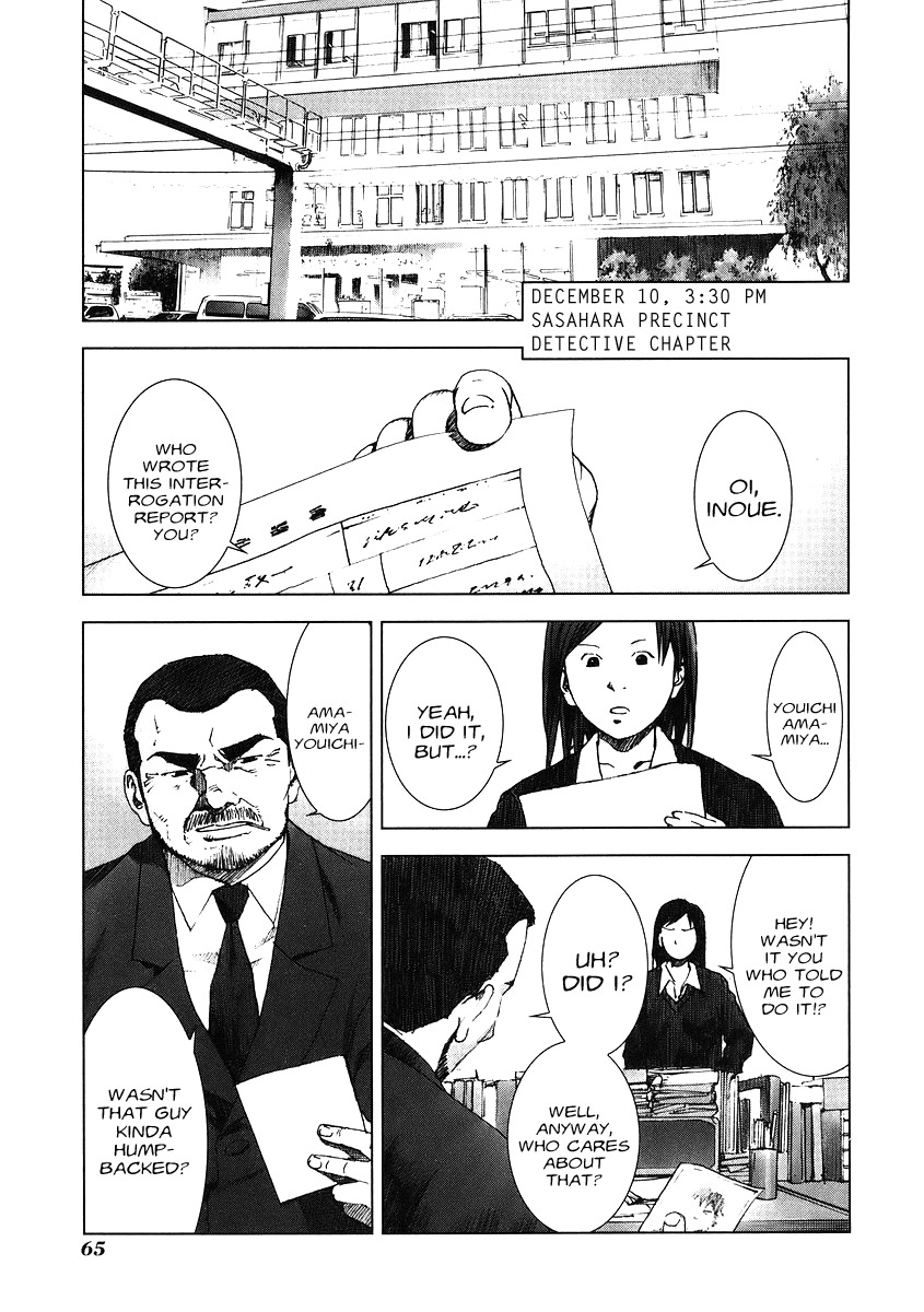 Manhole Chapter 13 page 5 - Chapter 13: Black Fog