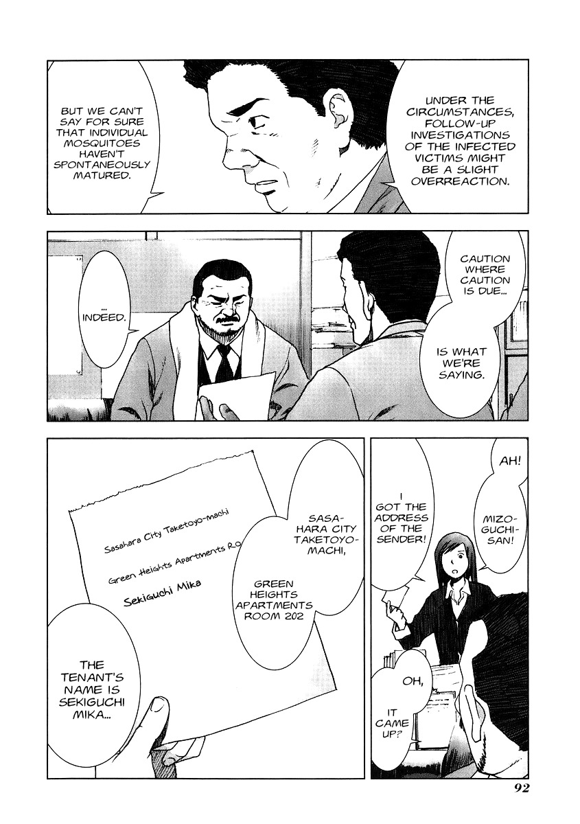 Manhole Chapter 14 page 8 - Chapter 14: Worst-case Scenario