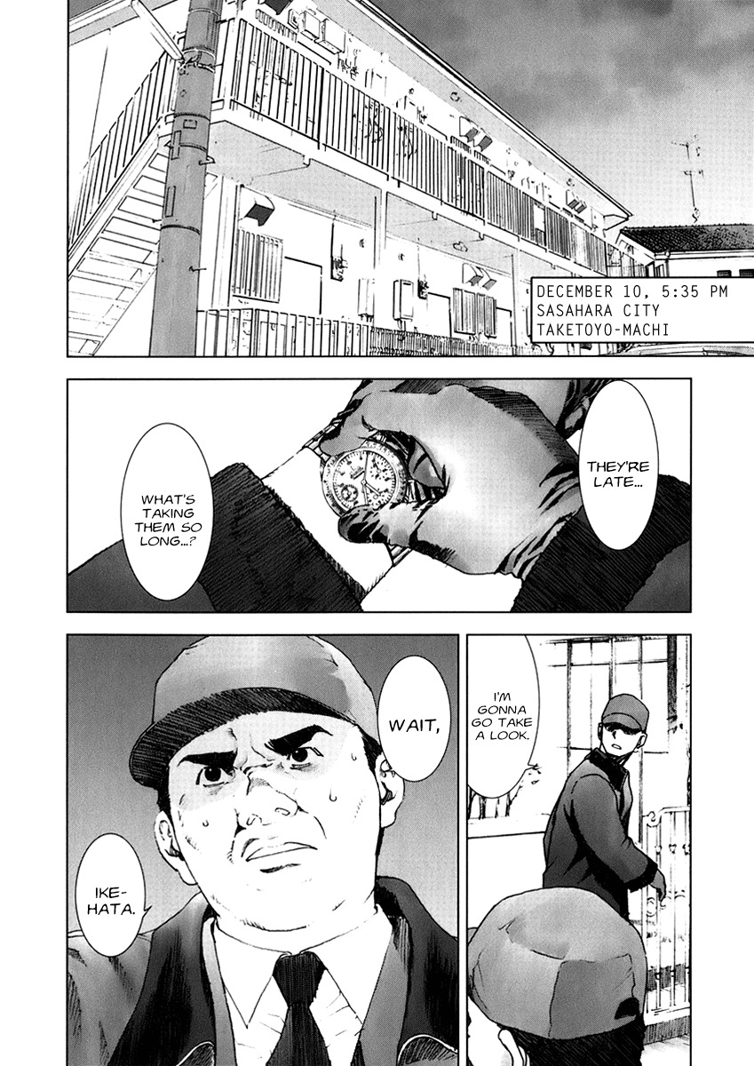 Manhole Chapter 15 page 16 - Chapter 15: Elimination