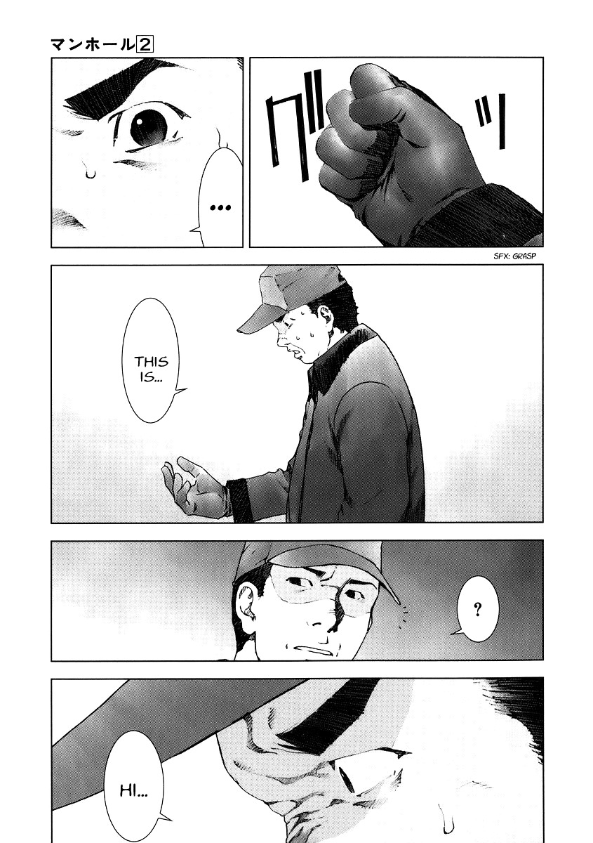 Manhole Chapter 15 page 17 - Chapter 15: Elimination