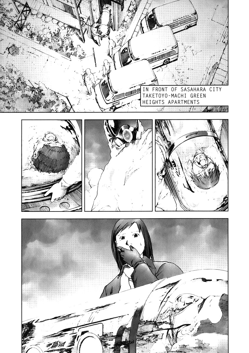 Manhole Chapter 16 page 1 - Chapter 16: Nightmare in Taketoyo DIstrict