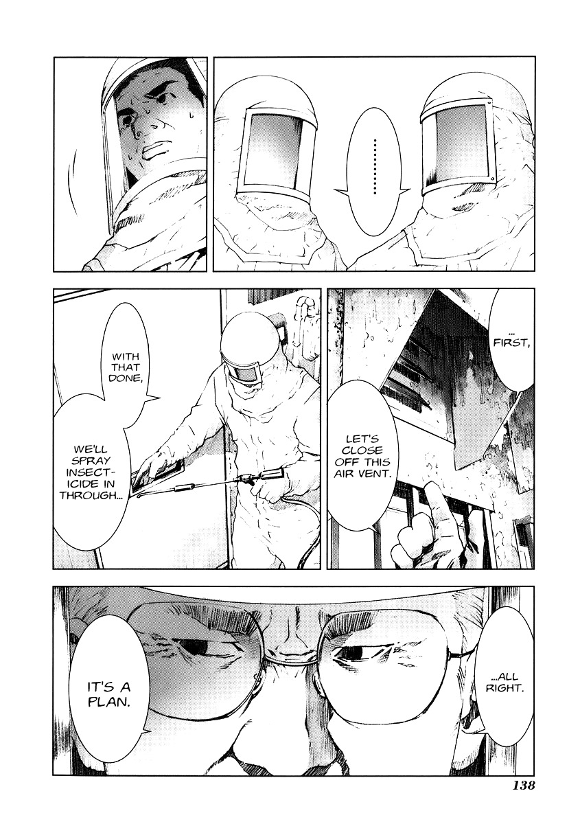 Manhole Chapter 16 page 12 - Chapter 16: Nightmare in Taketoyo DIstrict