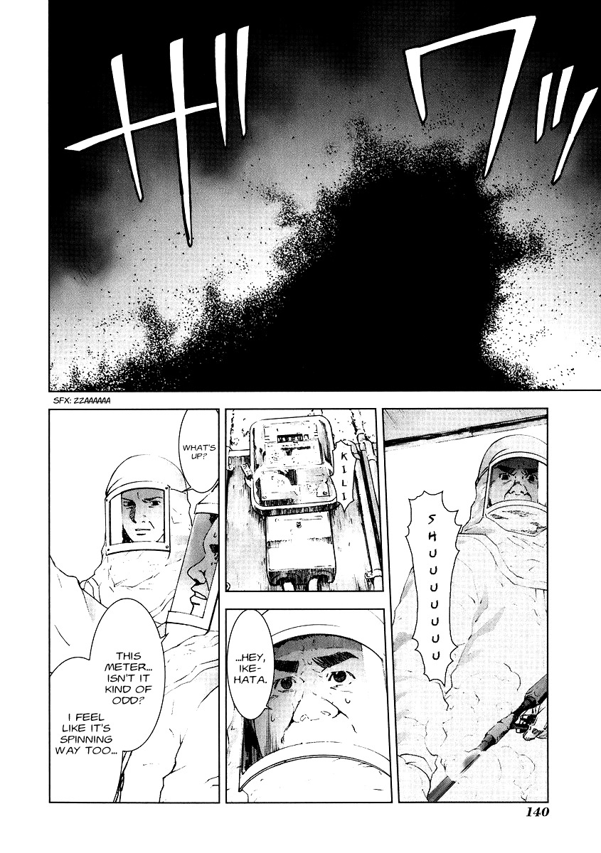 Manhole Chapter 16 page 14 - Chapter 16: Nightmare in Taketoyo DIstrict