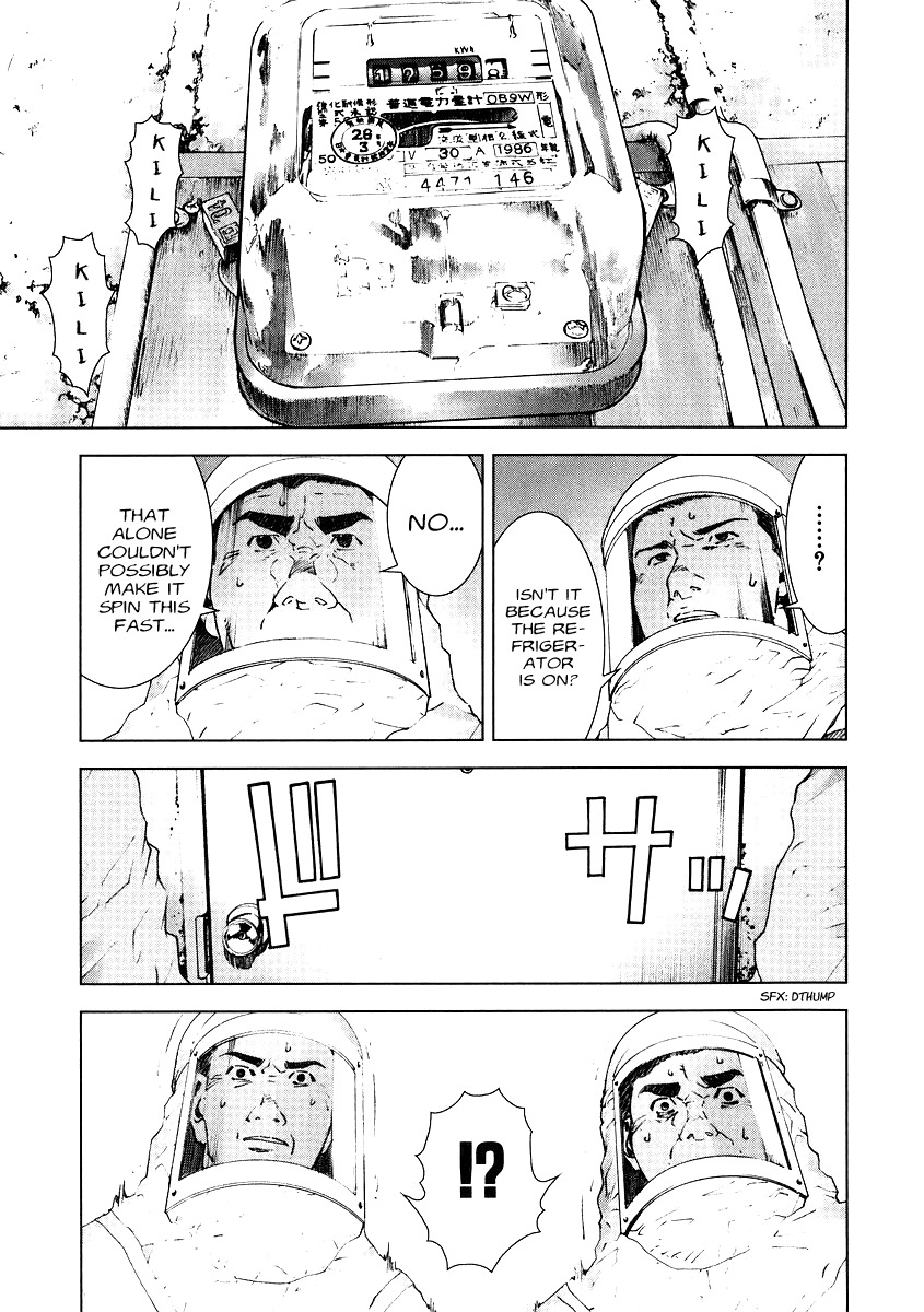 Manhole Chapter 16 page 15 - Chapter 16: Nightmare in Taketoyo DIstrict