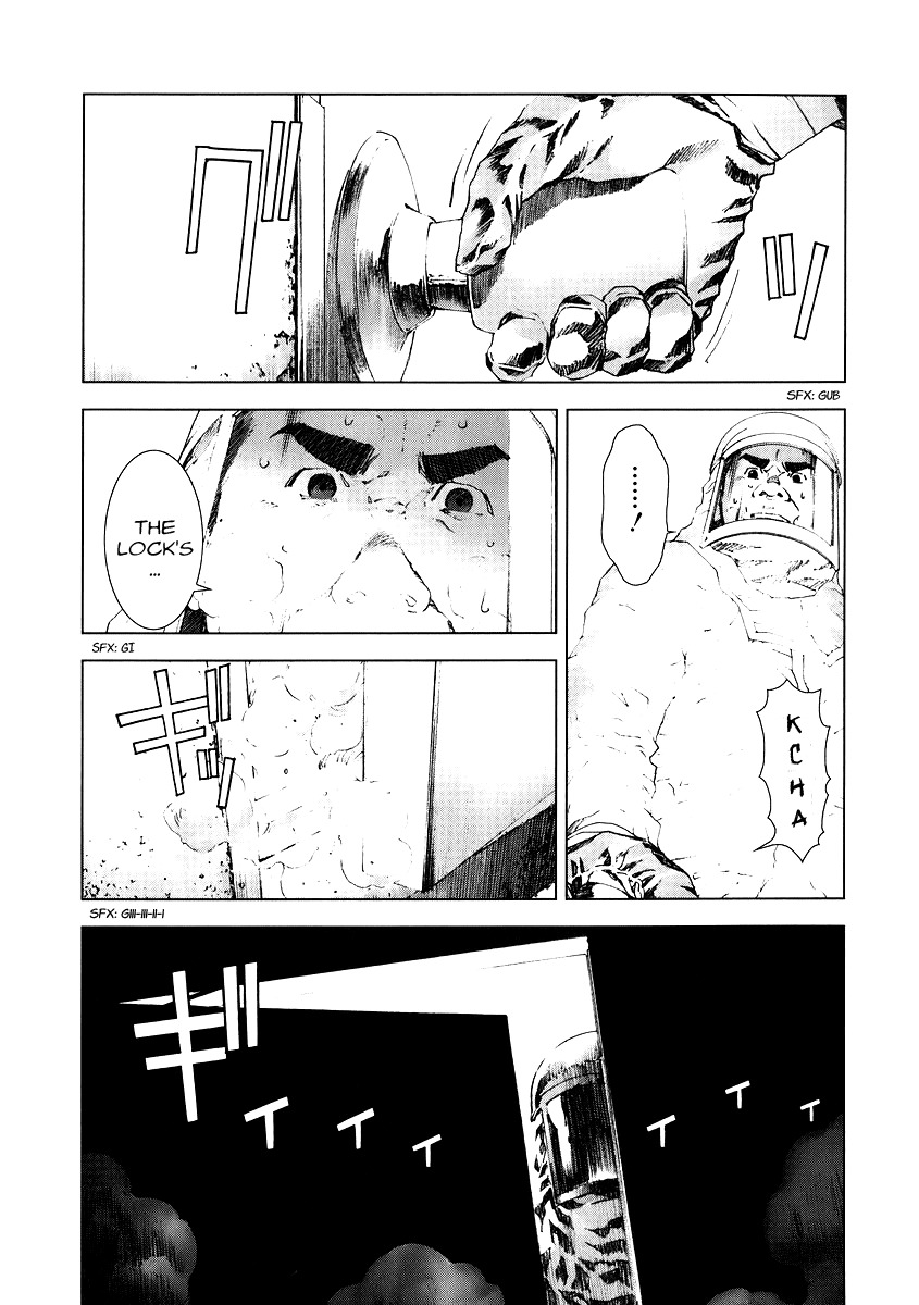 Manhole Chapter 16 page 17 - Chapter 16: Nightmare in Taketoyo DIstrict