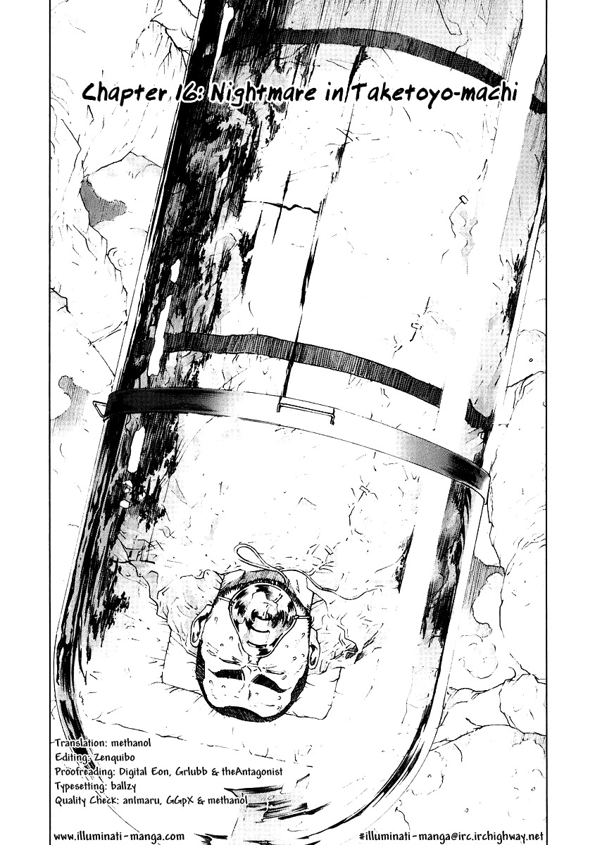 Manhole Chapter 16 page 2 - Chapter 16: Nightmare in Taketoyo DIstrict
