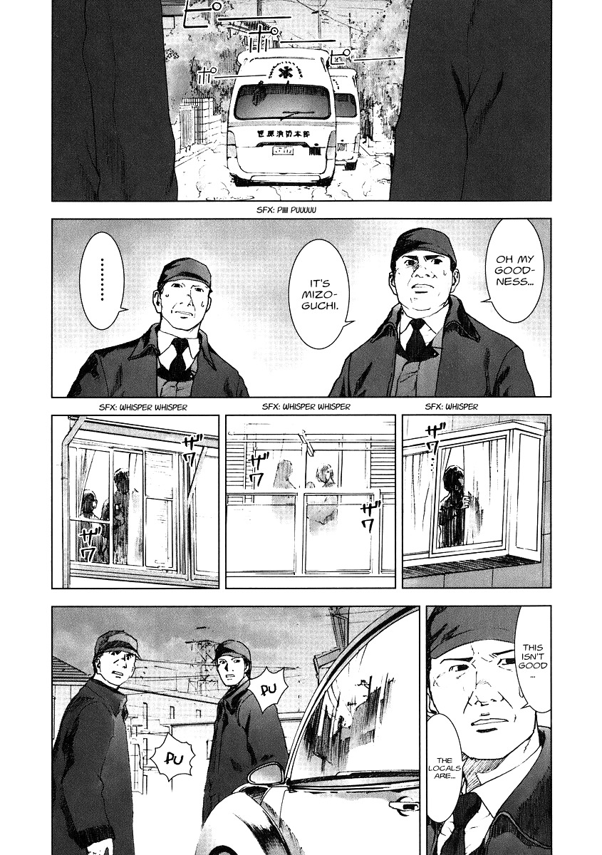 Manhole Chapter 16 page 3 - Chapter 16: Nightmare in Taketoyo DIstrict