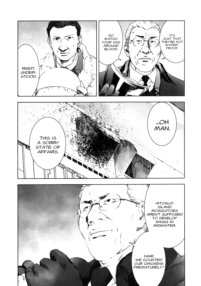 Manhole Chapter 16 page 5 - Chapter 16: Nightmare in Taketoyo DIstrict