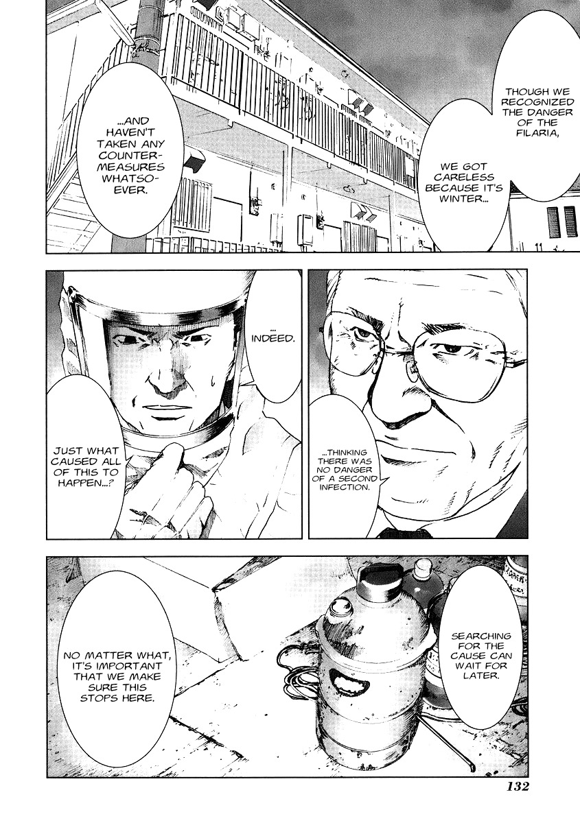 Manhole Chapter 16 page 6 - Chapter 16: Nightmare in Taketoyo DIstrict