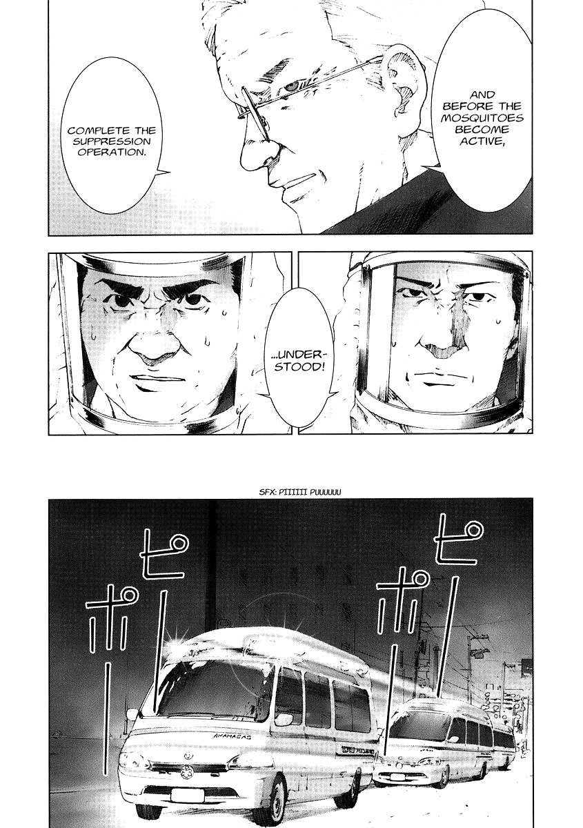 Manhole Chapter 16 page 8 - Chapter 16: Nightmare in Taketoyo DIstrict
