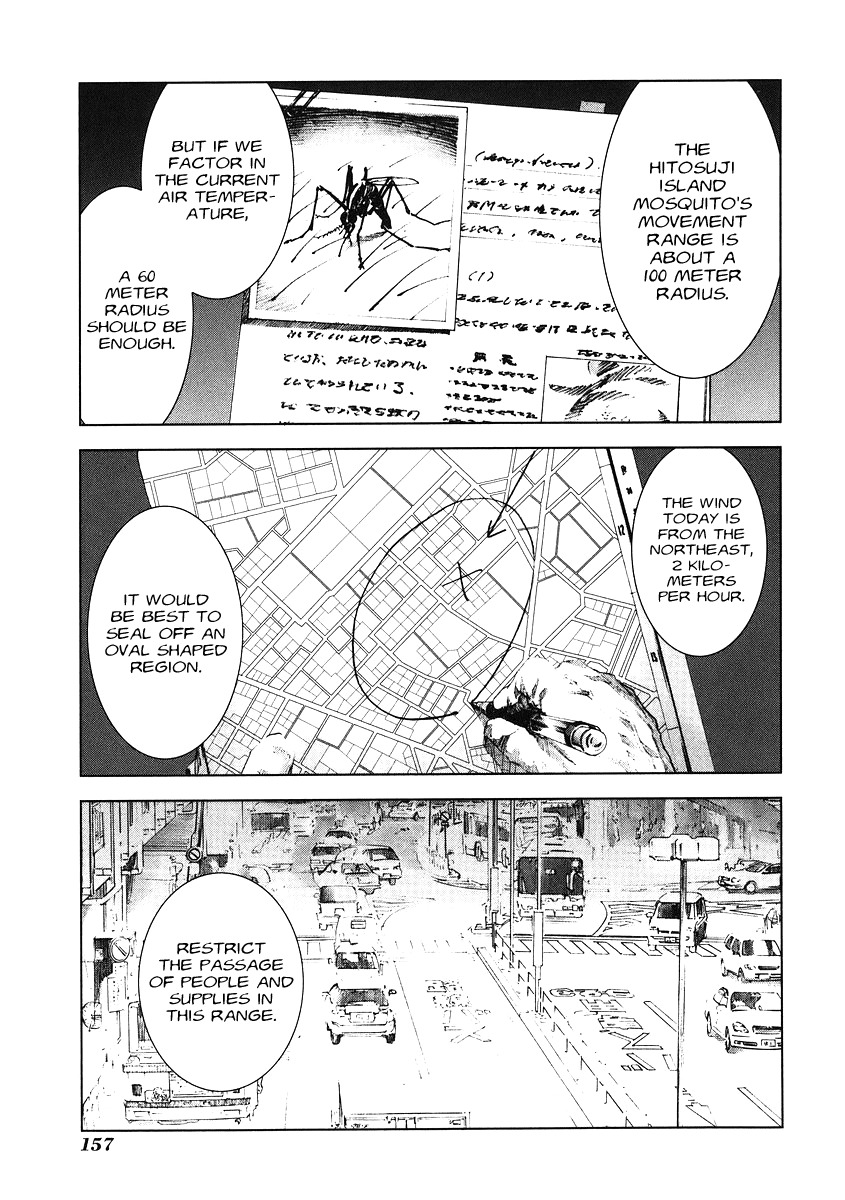 Manhole Chapter 17 page 10 - Chapter 17: Mika Sekiguchi
