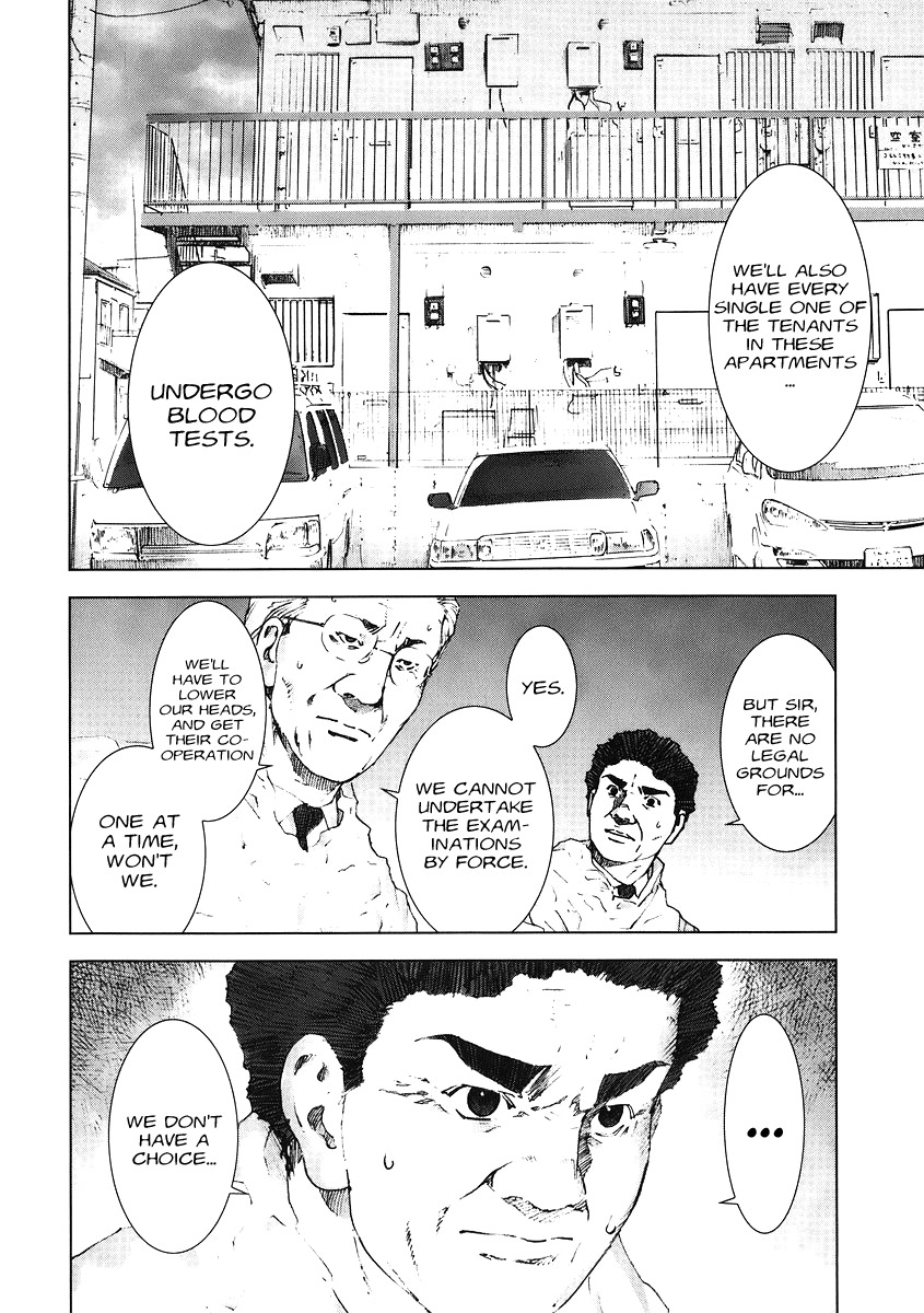 Manhole Chapter 17 page 11 - Chapter 17: Mika Sekiguchi