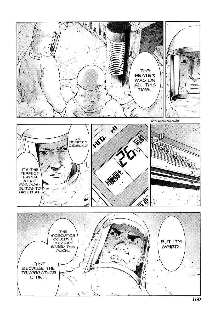 Manhole Chapter 17 page 13 - Chapter 17: Mika Sekiguchi