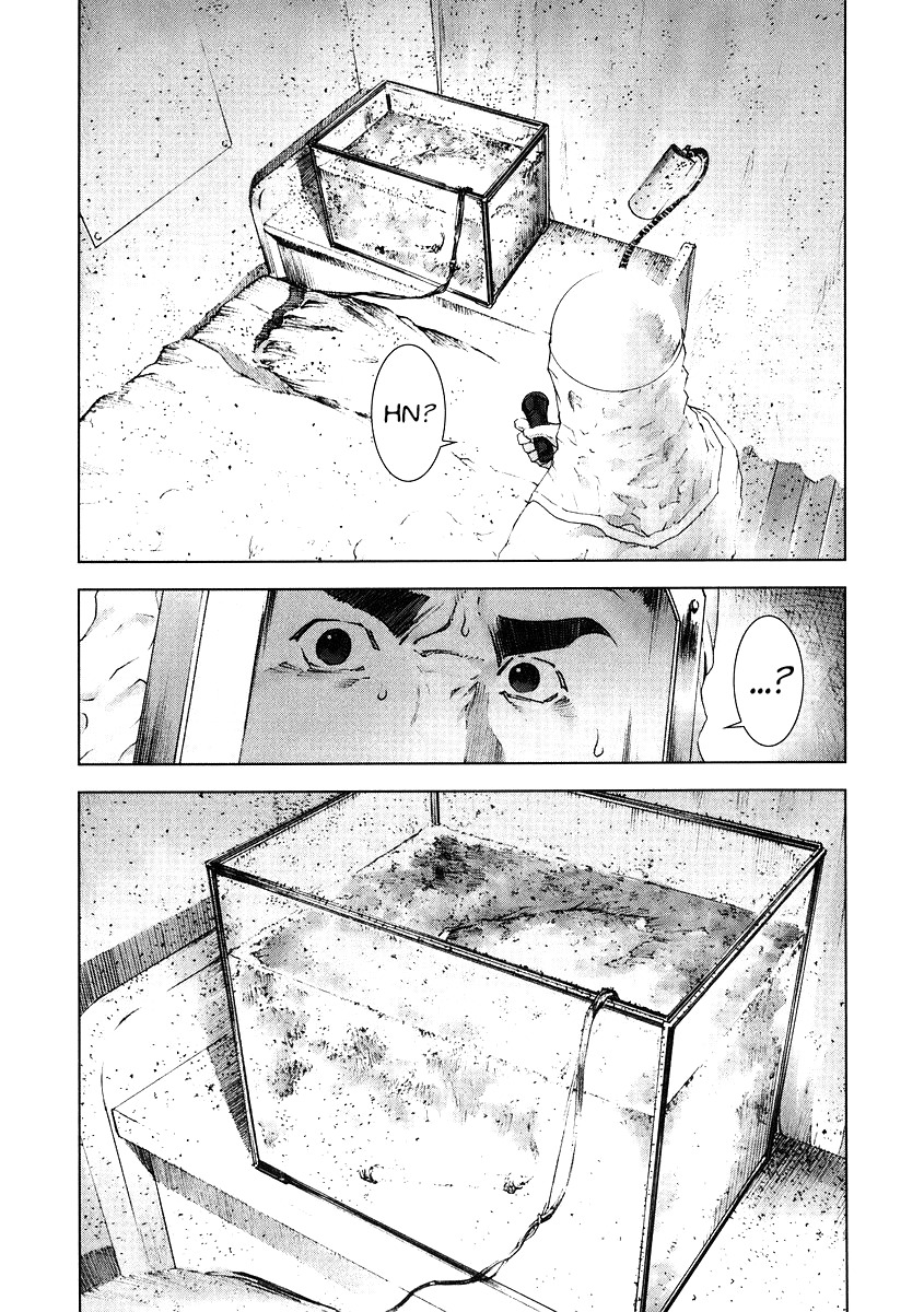 Manhole Chapter 17 page 14 - Chapter 17: Mika Sekiguchi