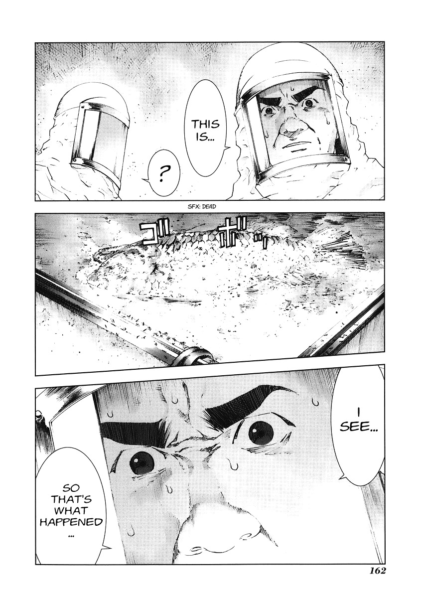 Manhole Chapter 17 page 15 - Chapter 17: Mika Sekiguchi