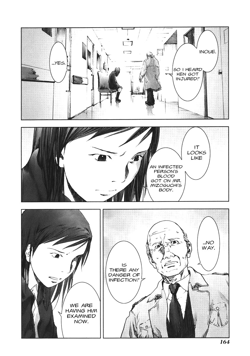 Manhole Chapter 17 page 17 - Chapter 17: Mika Sekiguchi